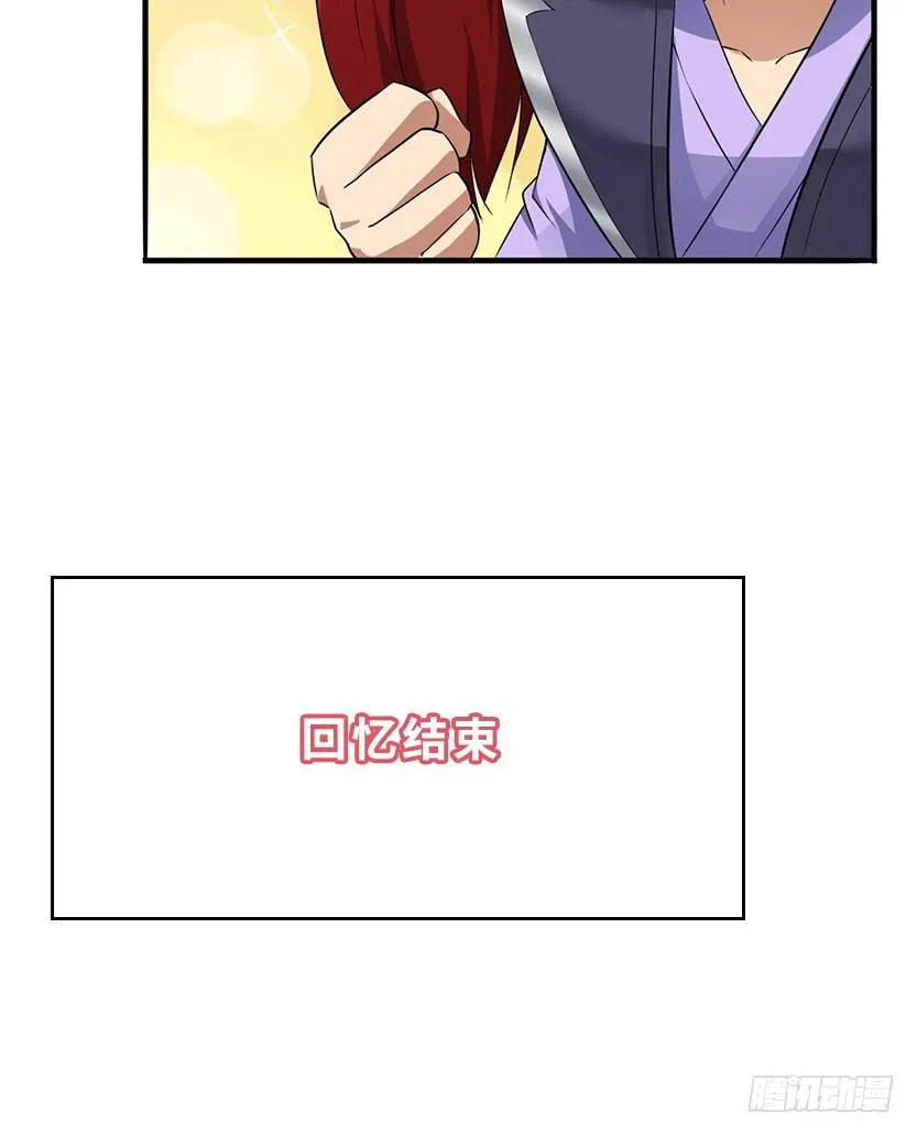 又收舔狗 第42页