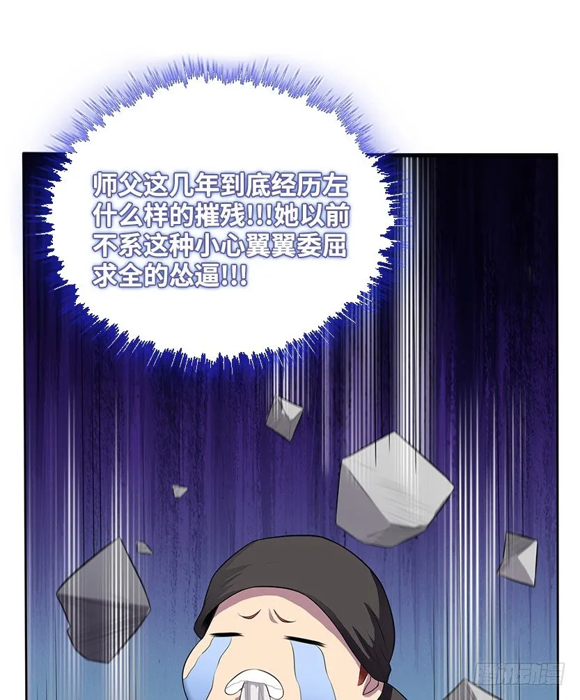 又收舔狗 第43页