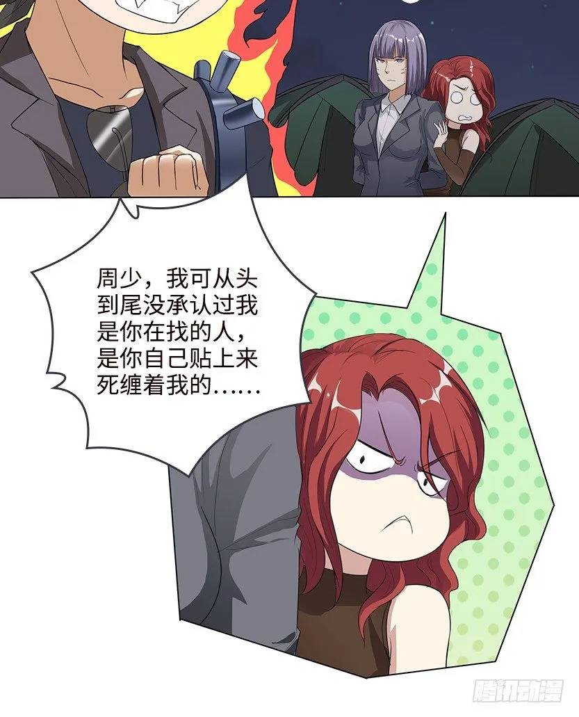 又收舔狗 第46页