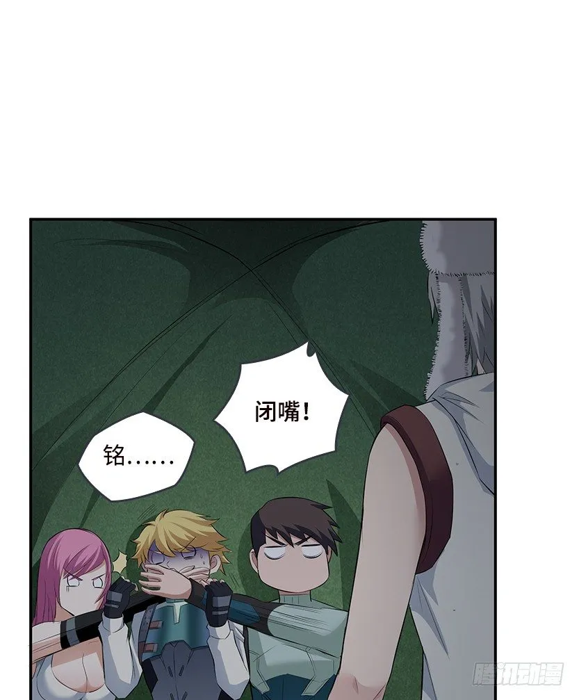 又收舔狗 第47页