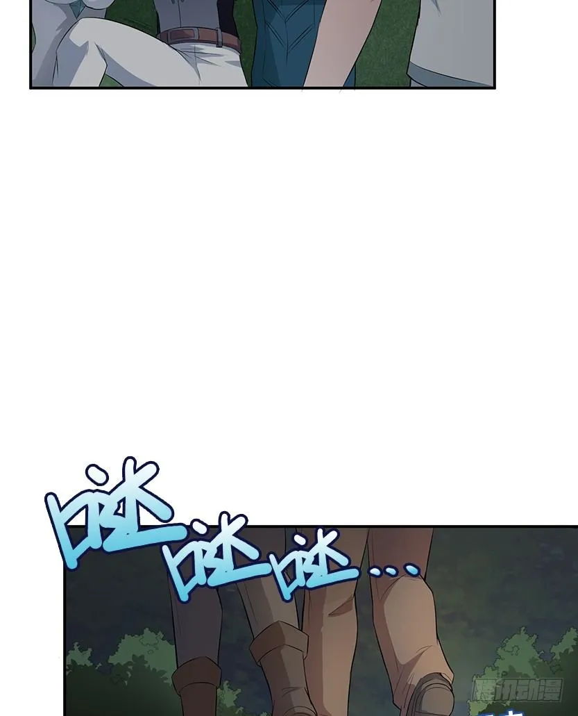又收舔狗 第48页