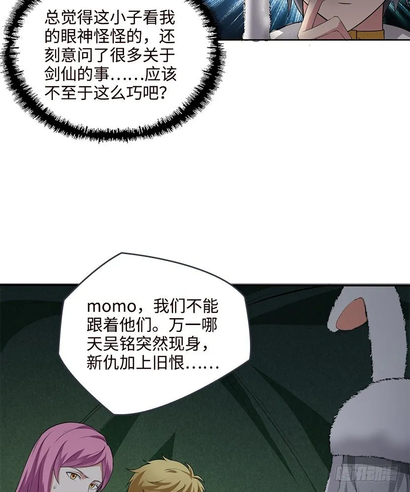又收舔狗 第50页