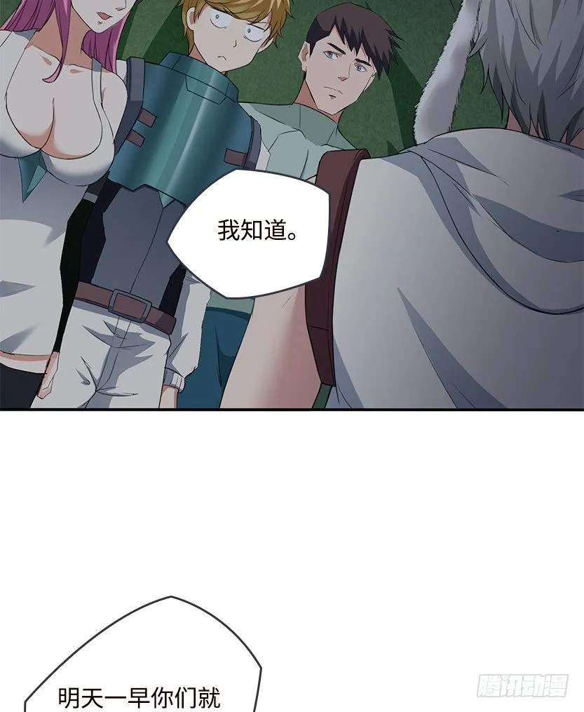 又收舔狗 第51页