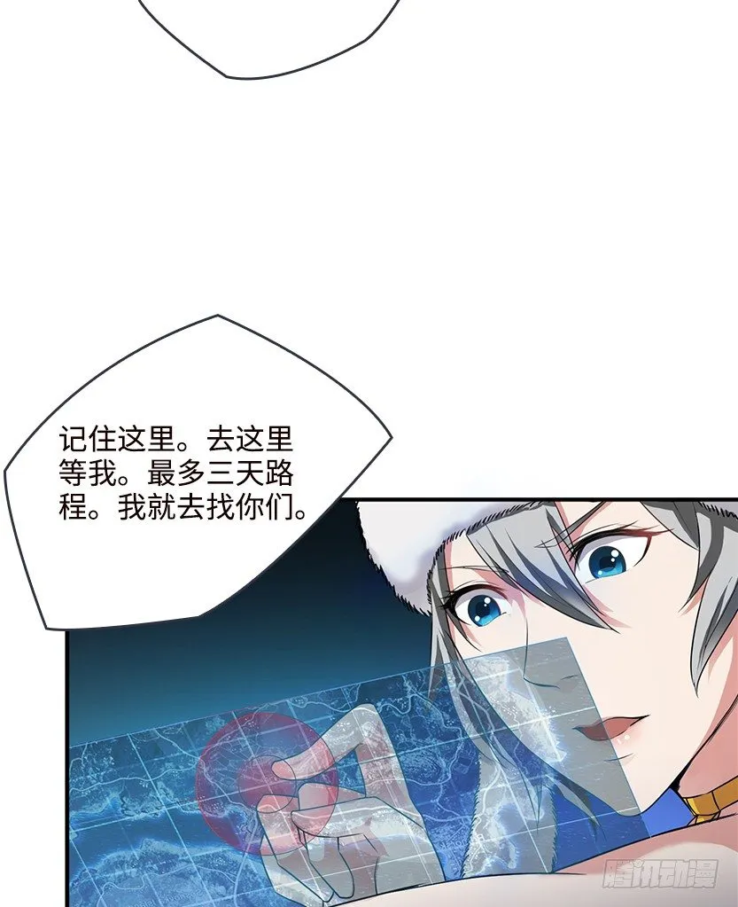 又收舔狗 第53页