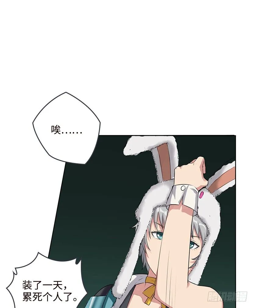 又收舔狗 第55页