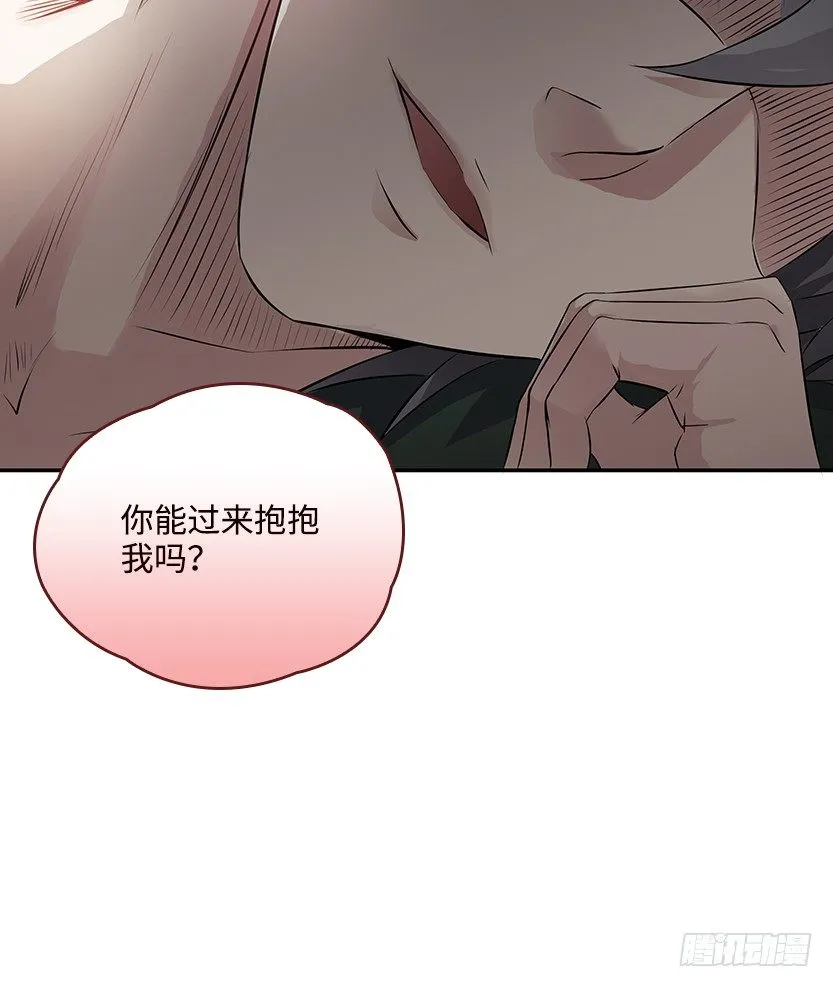 男主被求婚了？！ 第6页