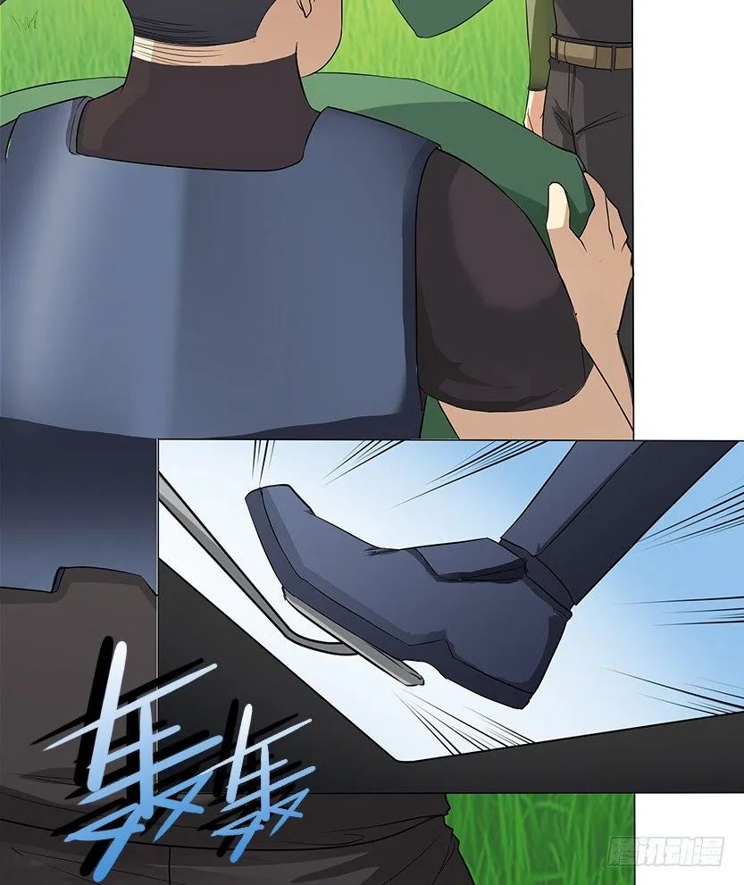 男主被求婚了？！ 第20页