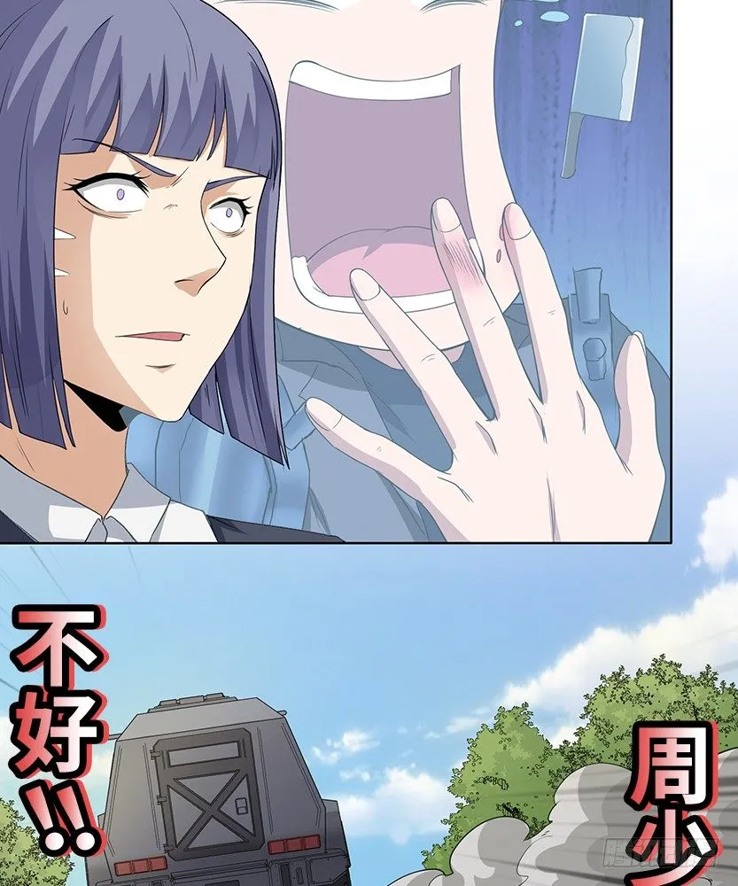 男主被求婚了？！ 第26页