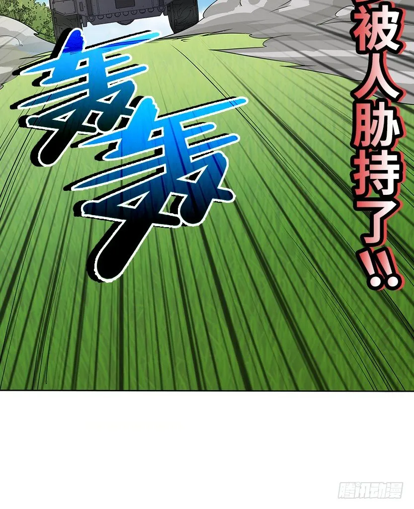 男主被求婚了？！ 第27页