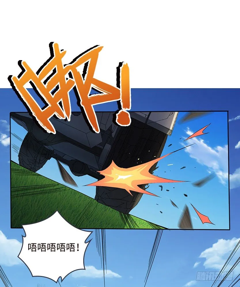 男主被求婚了？！ 第37页
