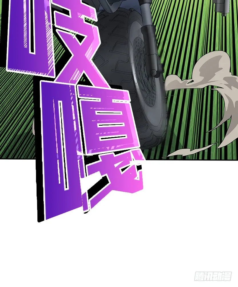 男主被求婚了？！ 第43页