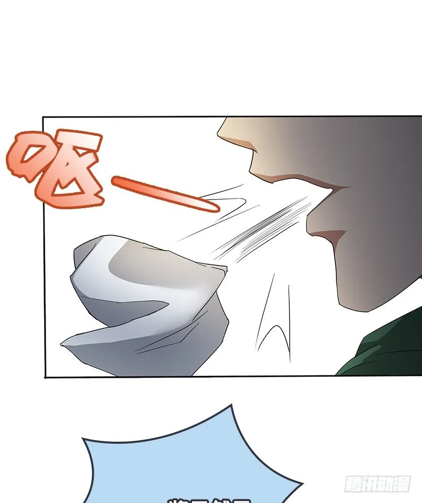 男主被求婚了？！ 第47页