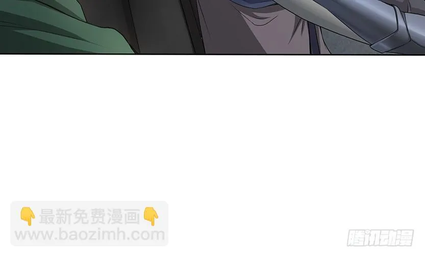 男主被求婚了？！ 第55页