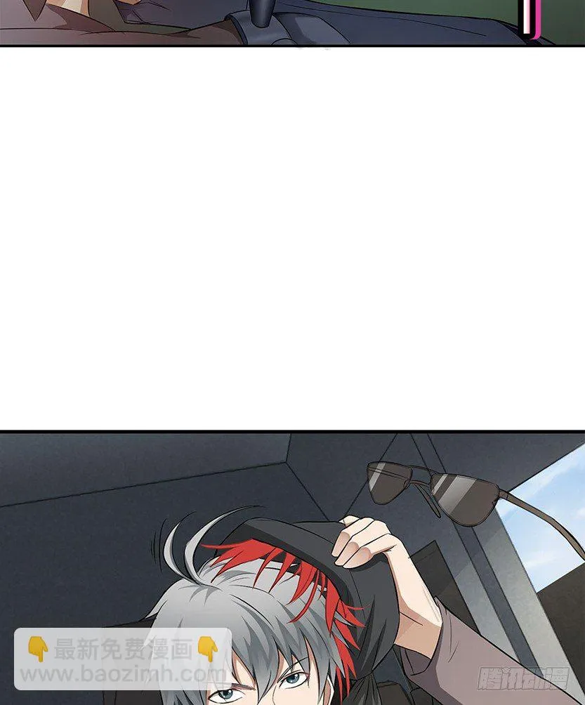 男主被求婚了？！ 第73页