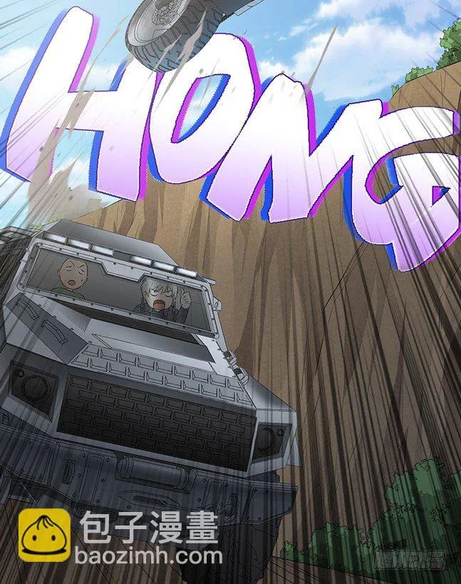 当然是拒绝他 第7页