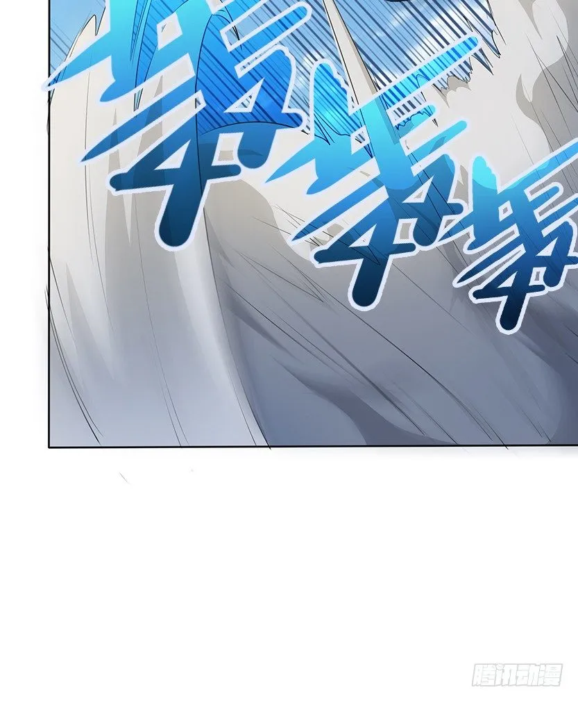 当然是拒绝他 第31页