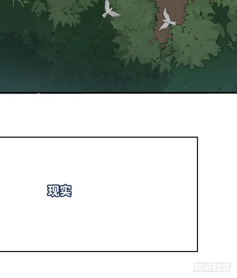 当然是拒绝他 第36页