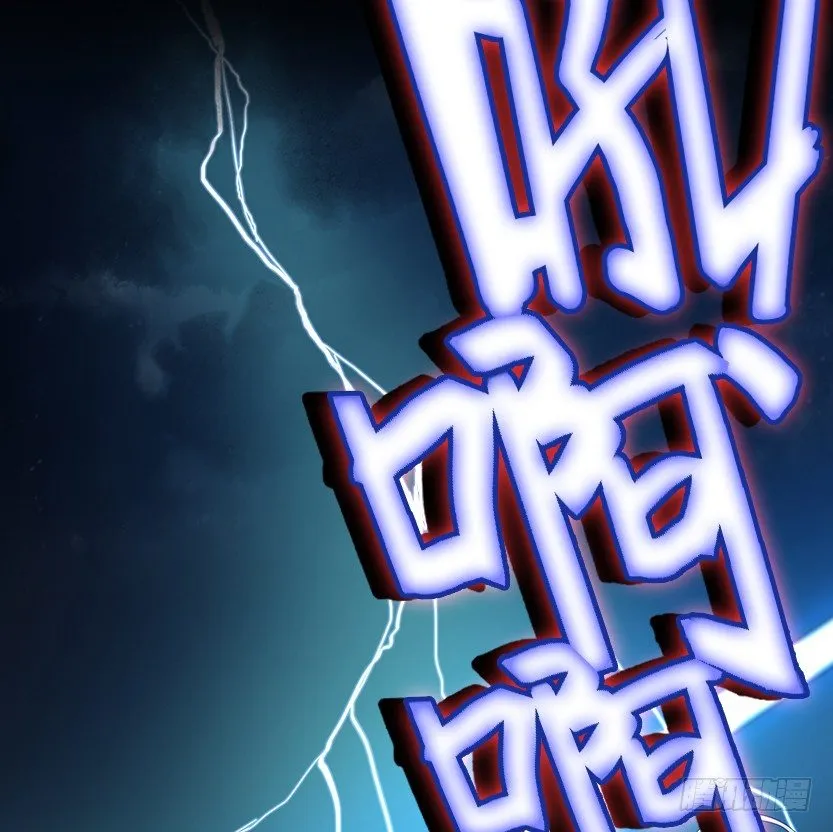 当然是拒绝他 第61页
