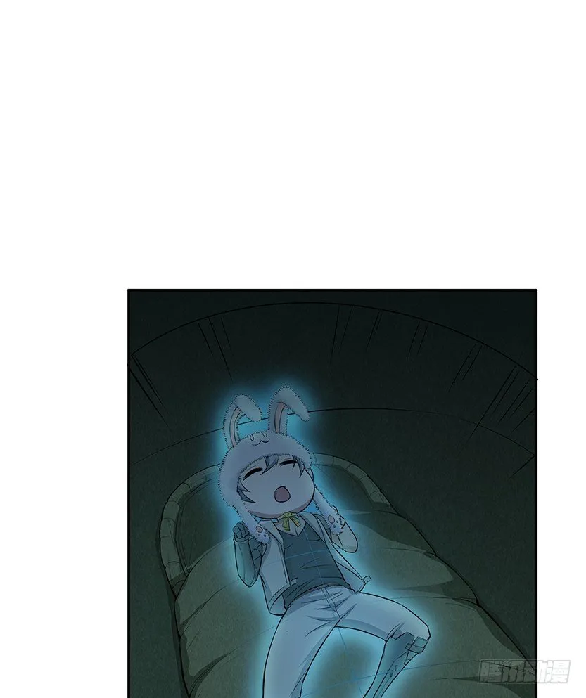 脱身之计 第20页