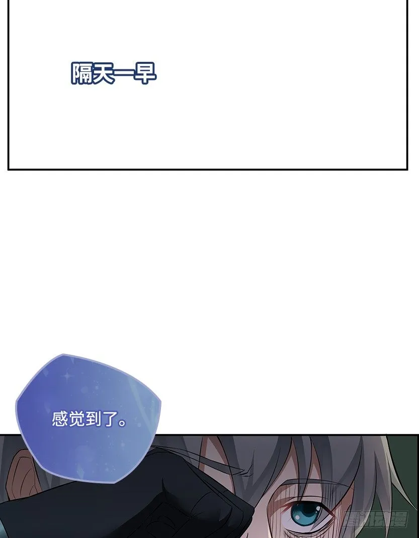 脱身之计 第22页