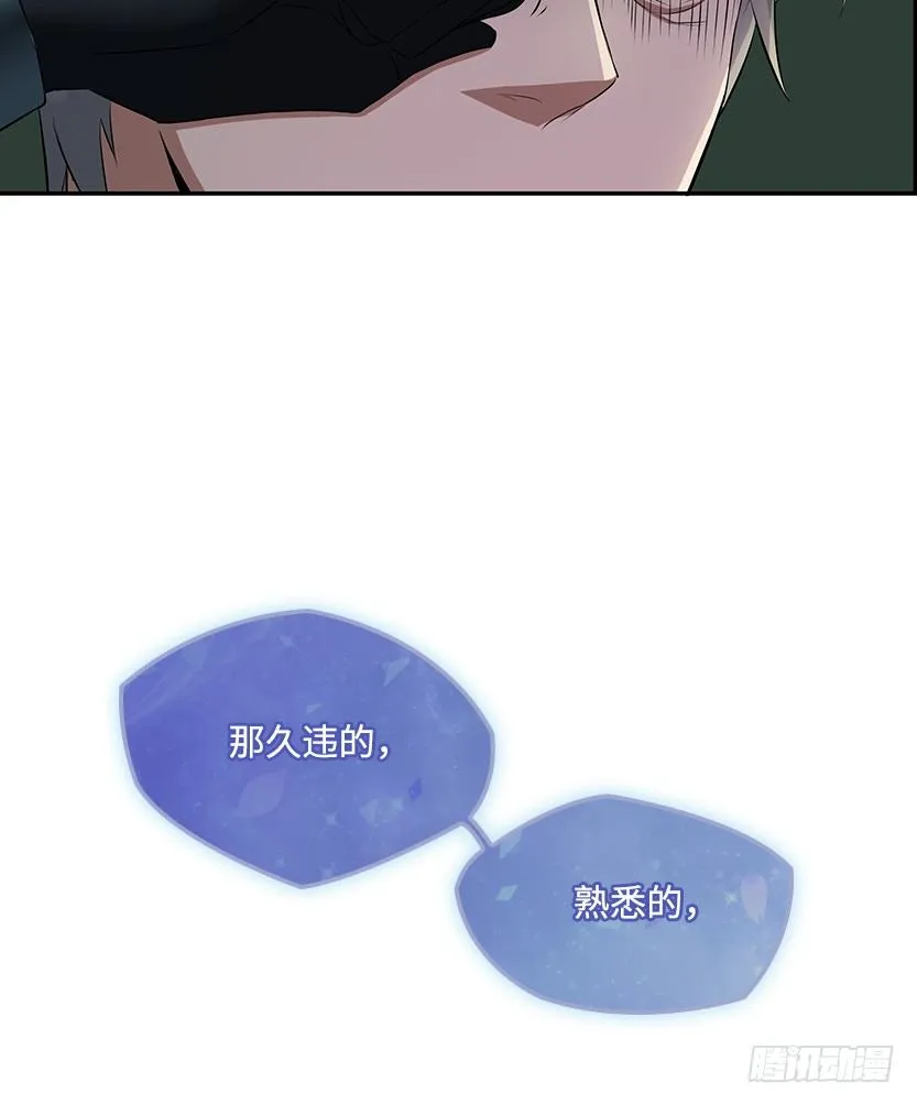 脱身之计 第23页