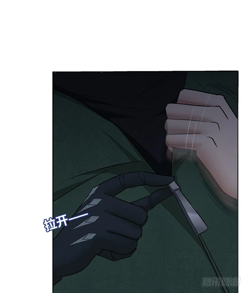 脱身之计 第24页