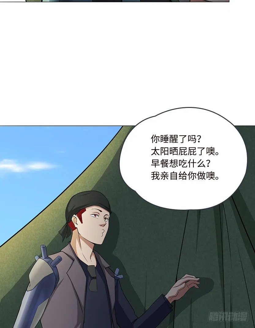 脱身之计 第30页