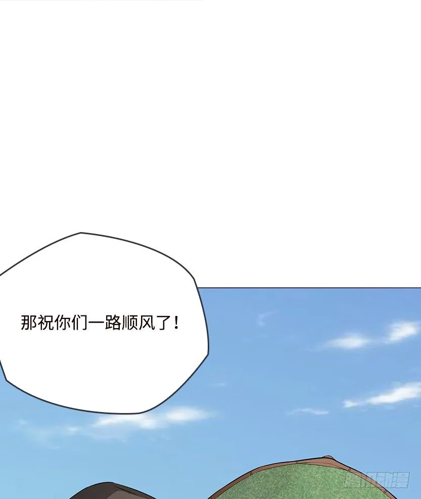 脱身之计 第41页