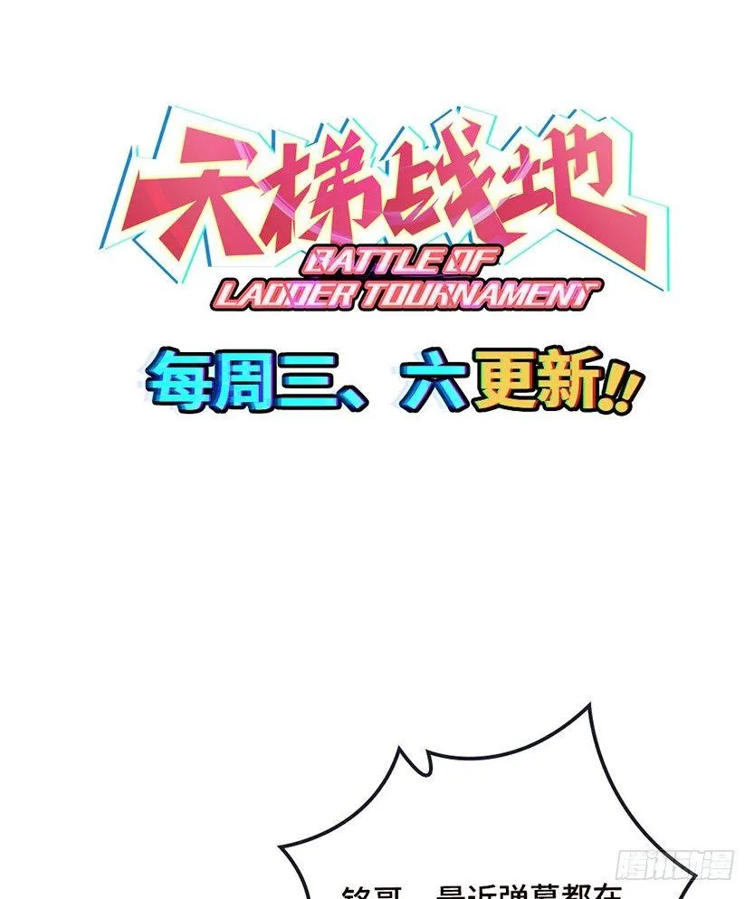 脱身之计 第53页