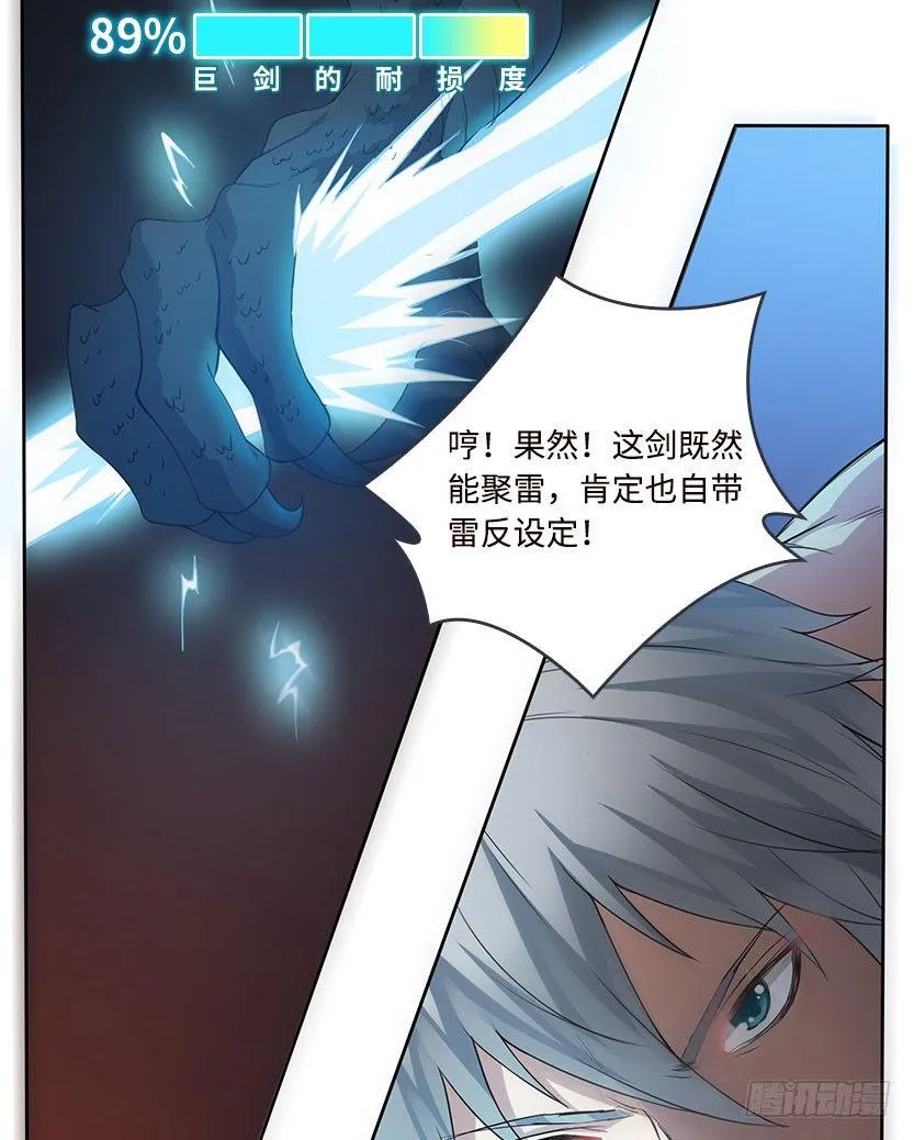 就这么挂了？ 第6页