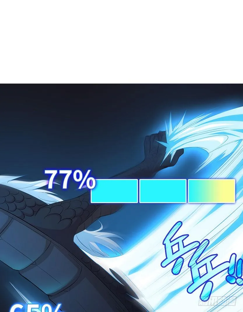 就这么挂了？ 第8页
