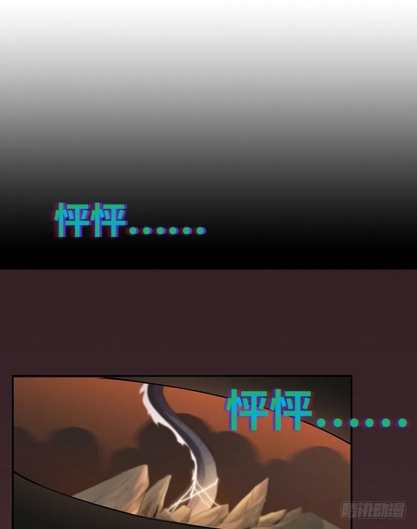 就这么挂了？ 第22页