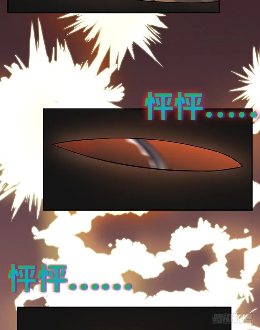 就这么挂了？ 第23页