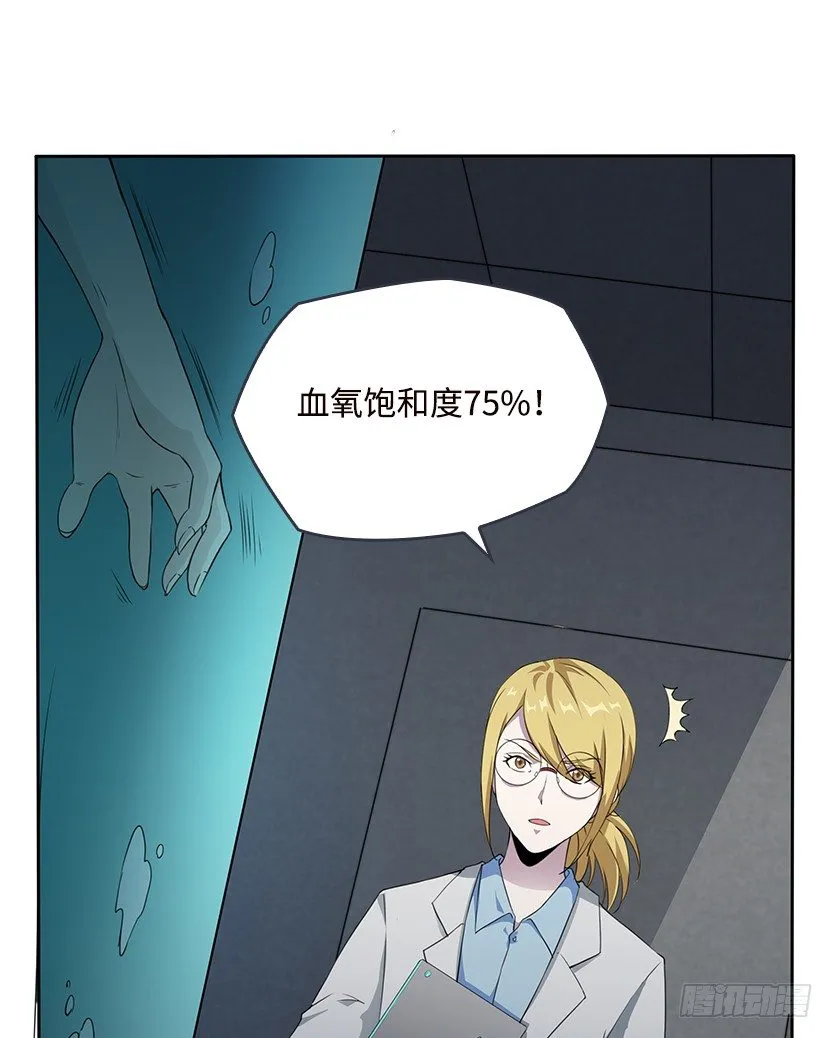 就这么挂了？ 第44页