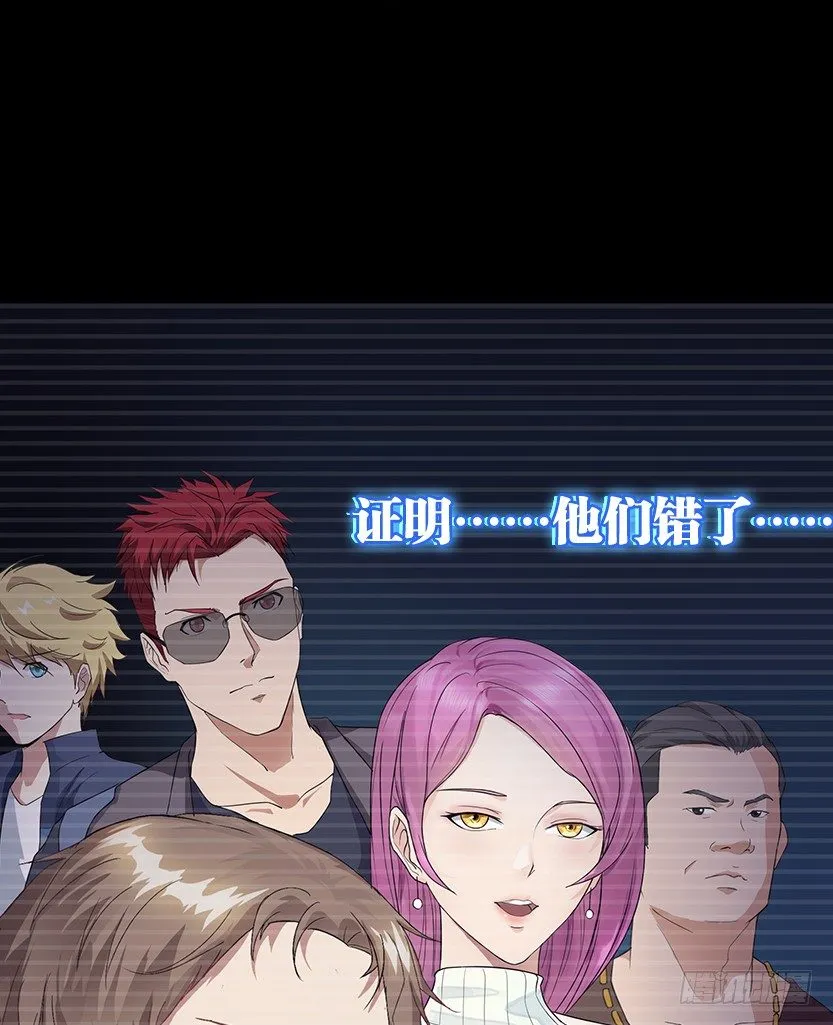 就这么挂了？ 第55页