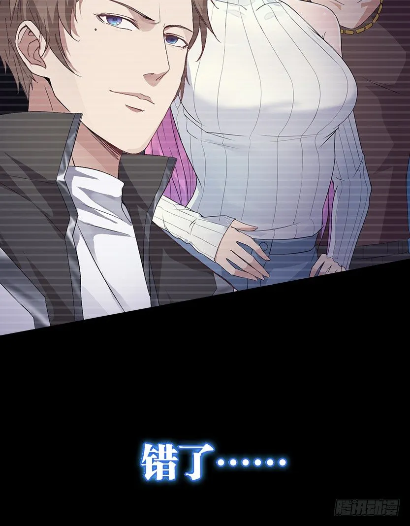 就这么挂了？ 第56页