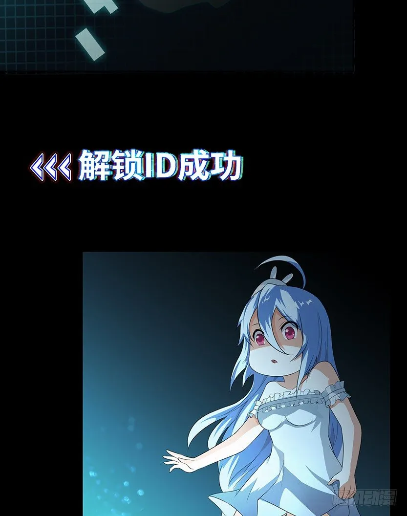 就这么挂了？ 第61页