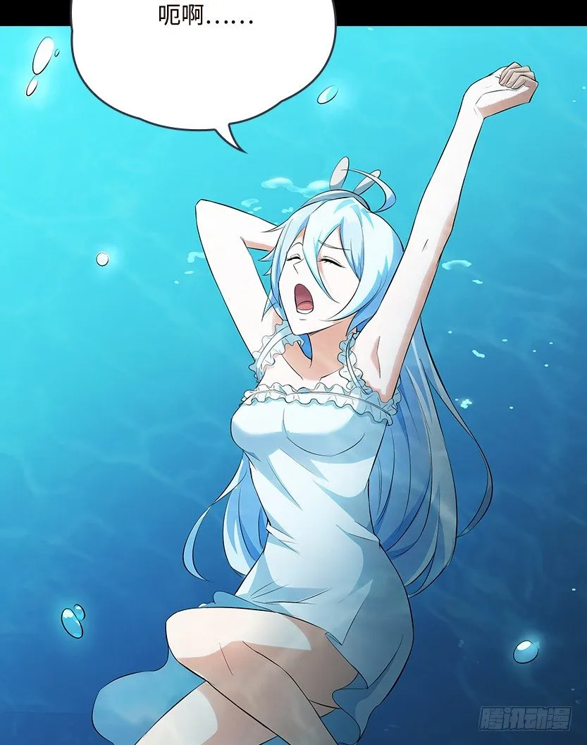 就这么挂了？ 第63页