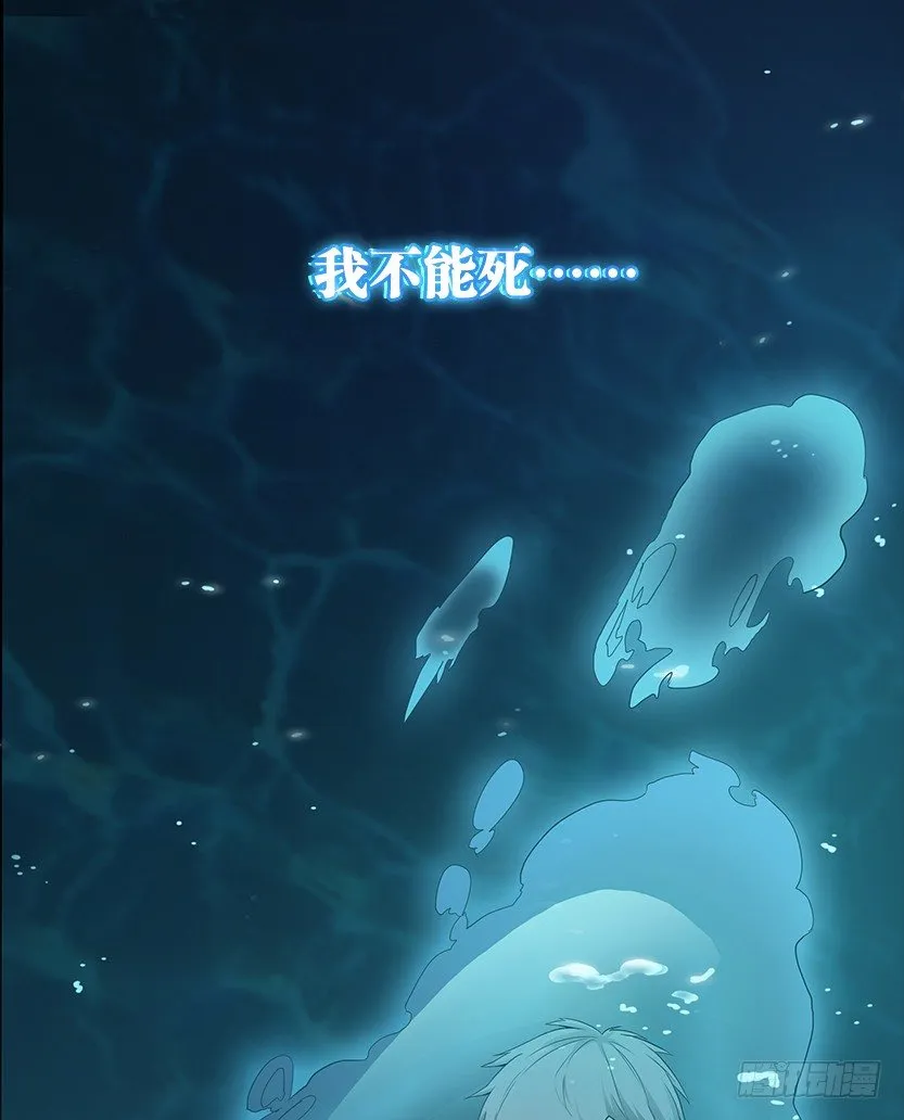 就这么挂了？ 第72页