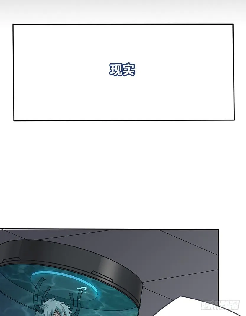 就这么挂了？ 第76页