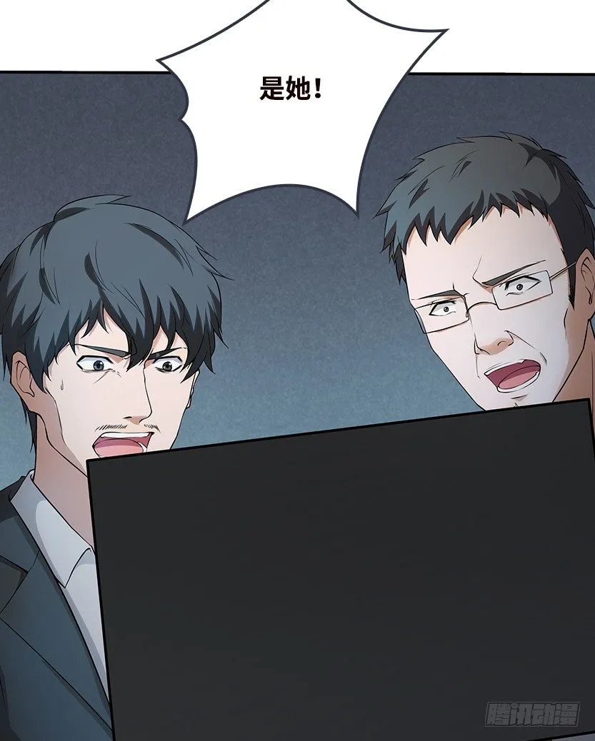 就这么挂了？ 第83页