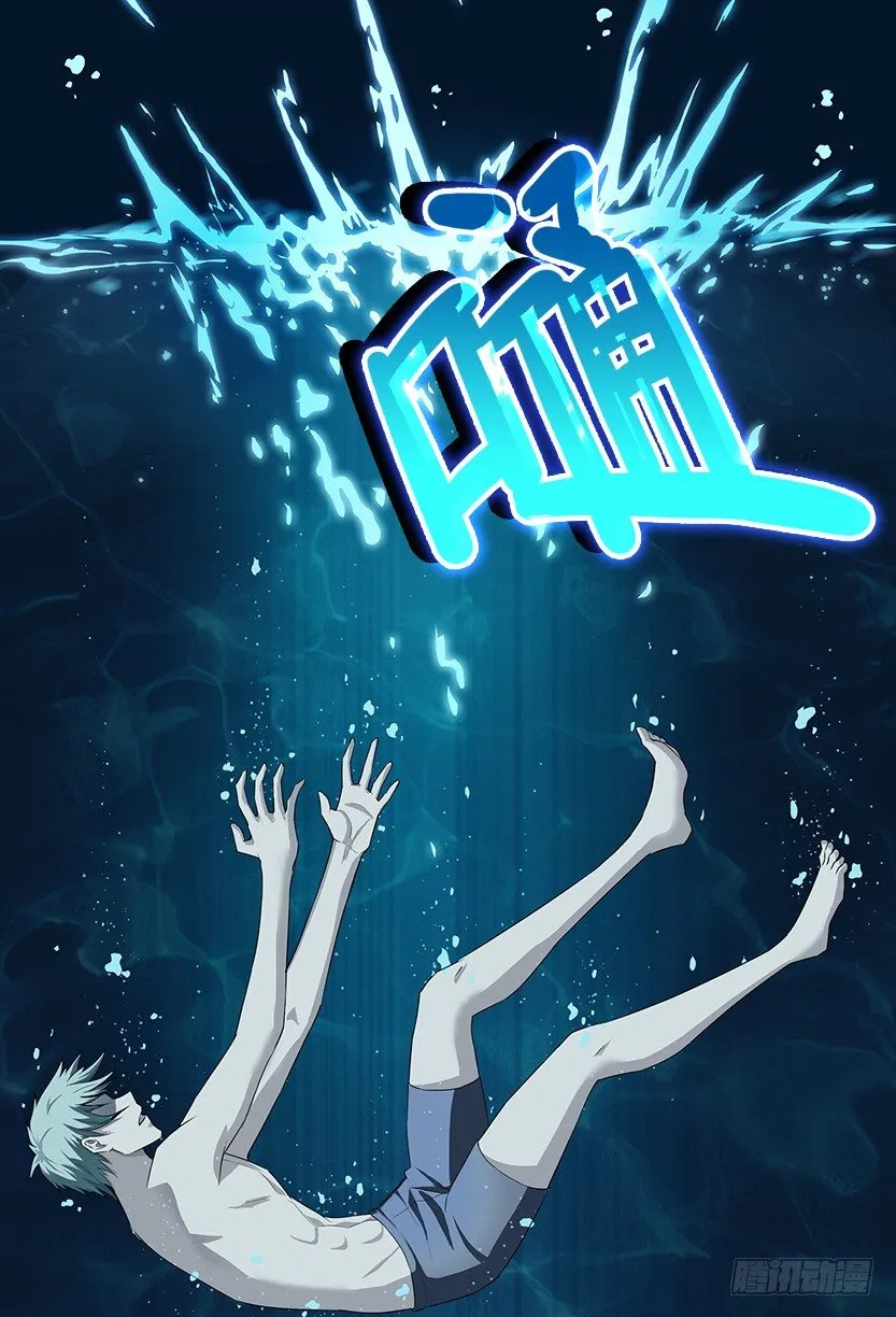 就这么挂了？ 第86页