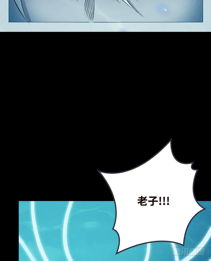 就这么挂了？ 第98页