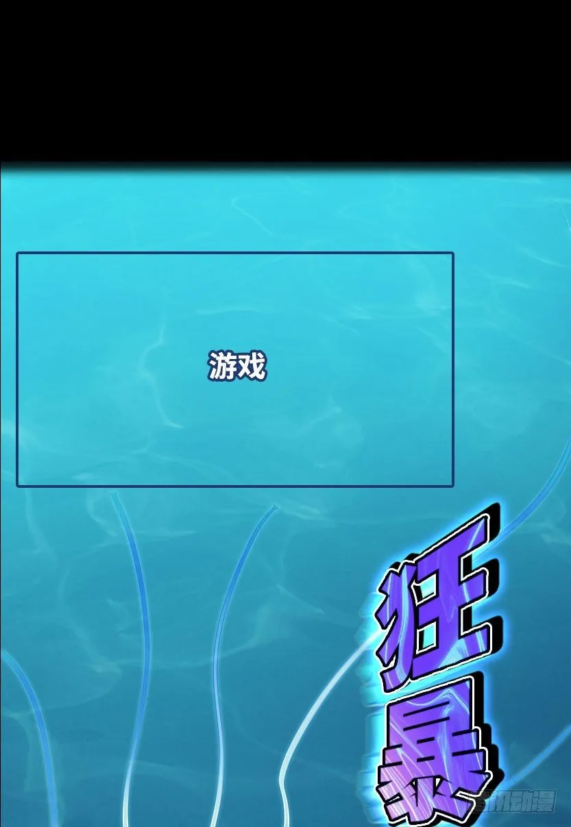 血牛战术 第2页