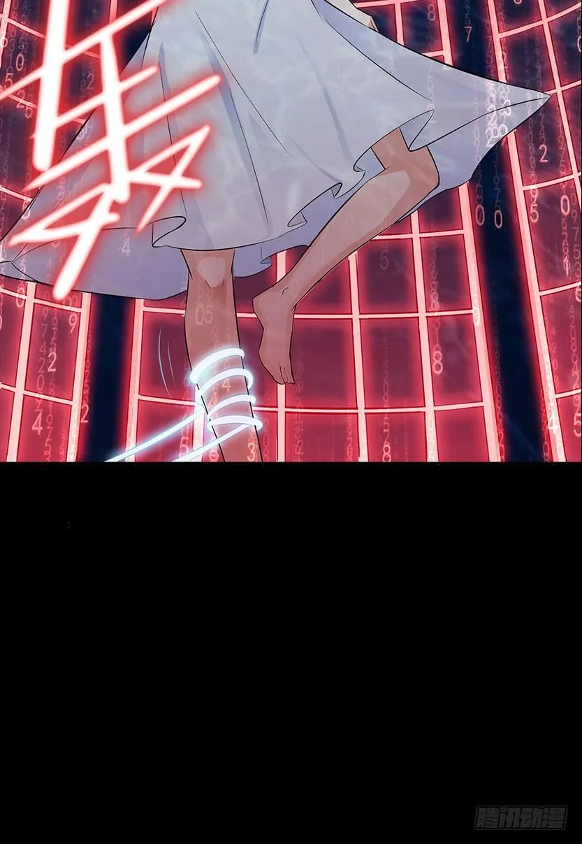 血牛战术 第8页