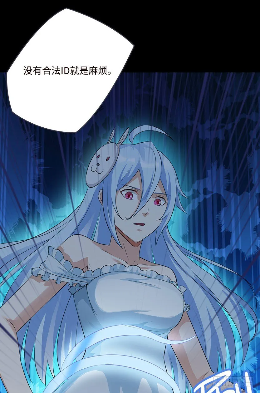 血牛战术 第9页