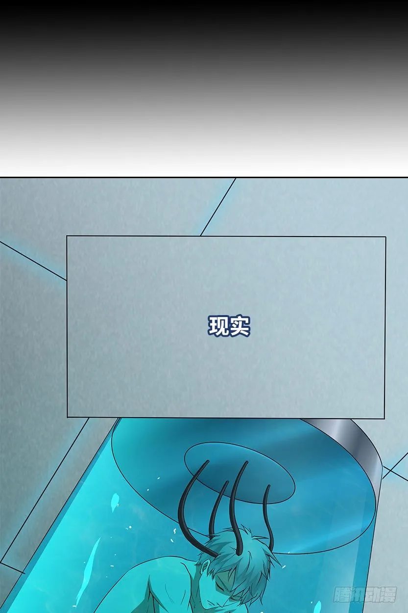 血牛战术 第16页