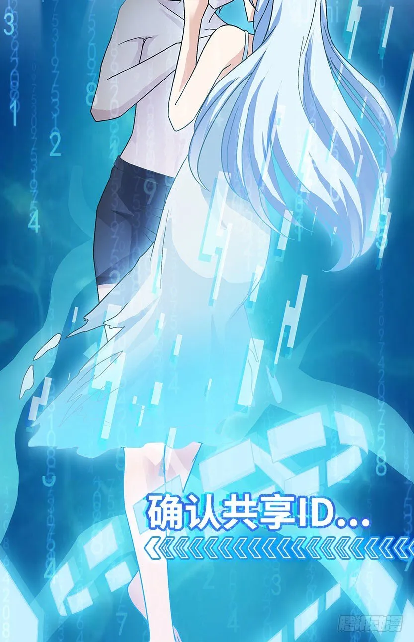 血牛战术 第26页