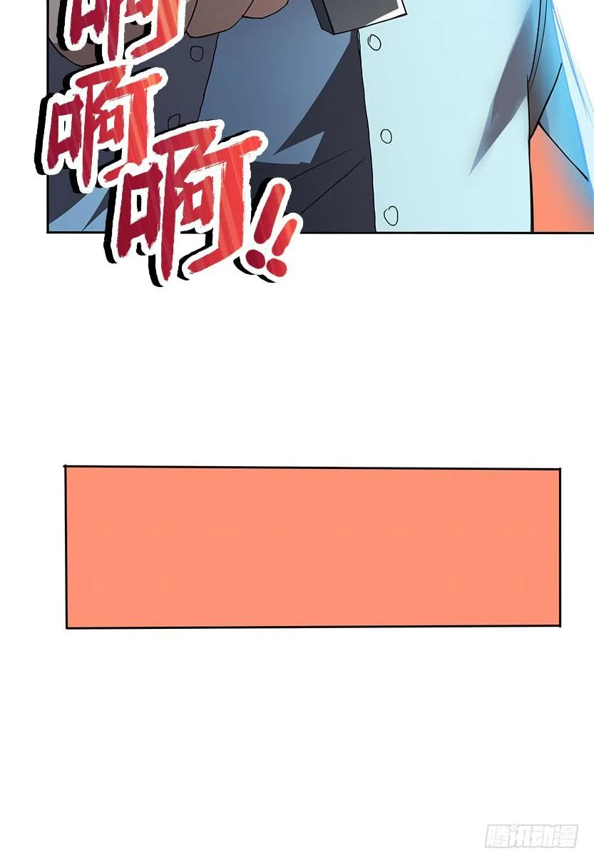 血牛战术 第55页