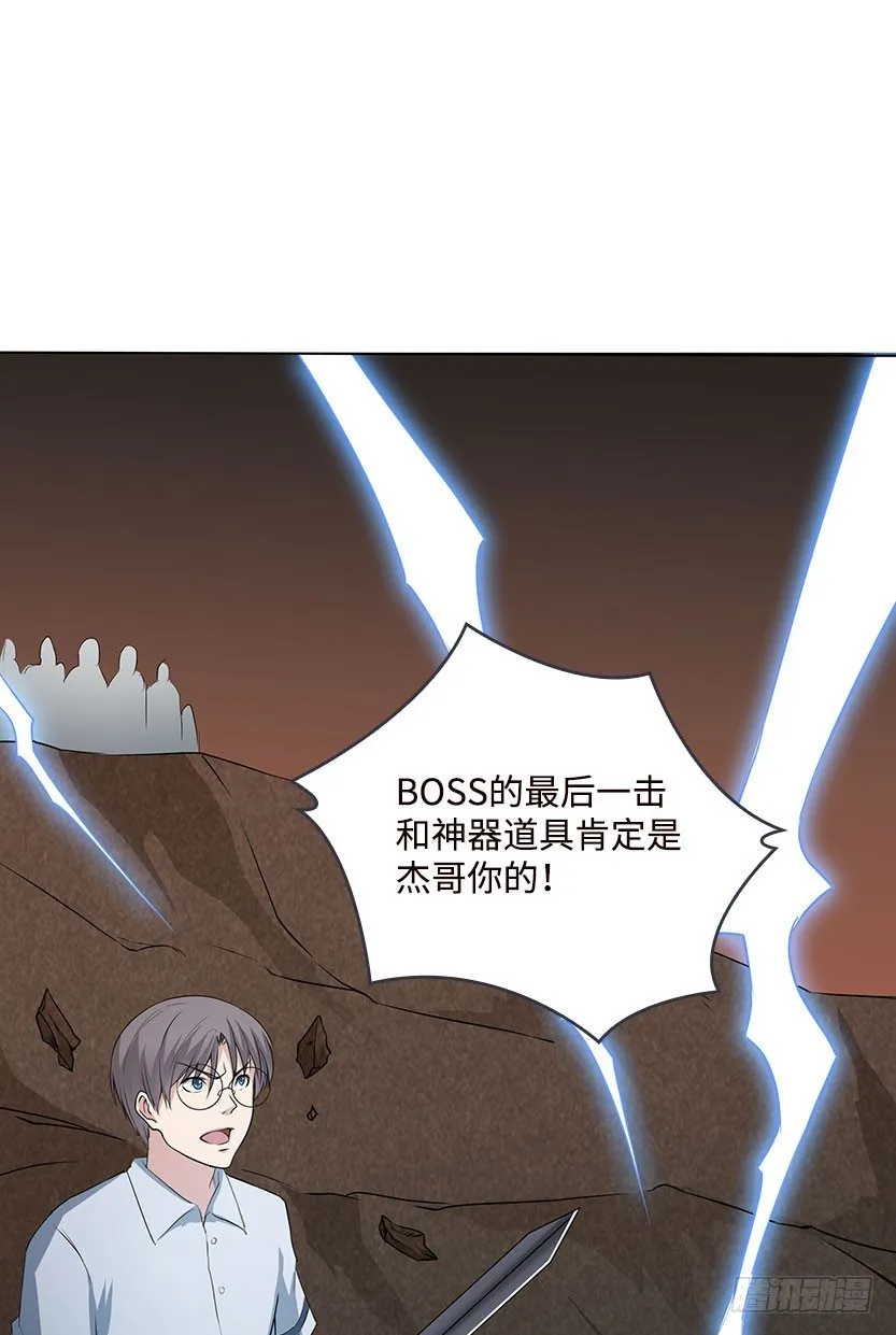 血牛战术 第76页